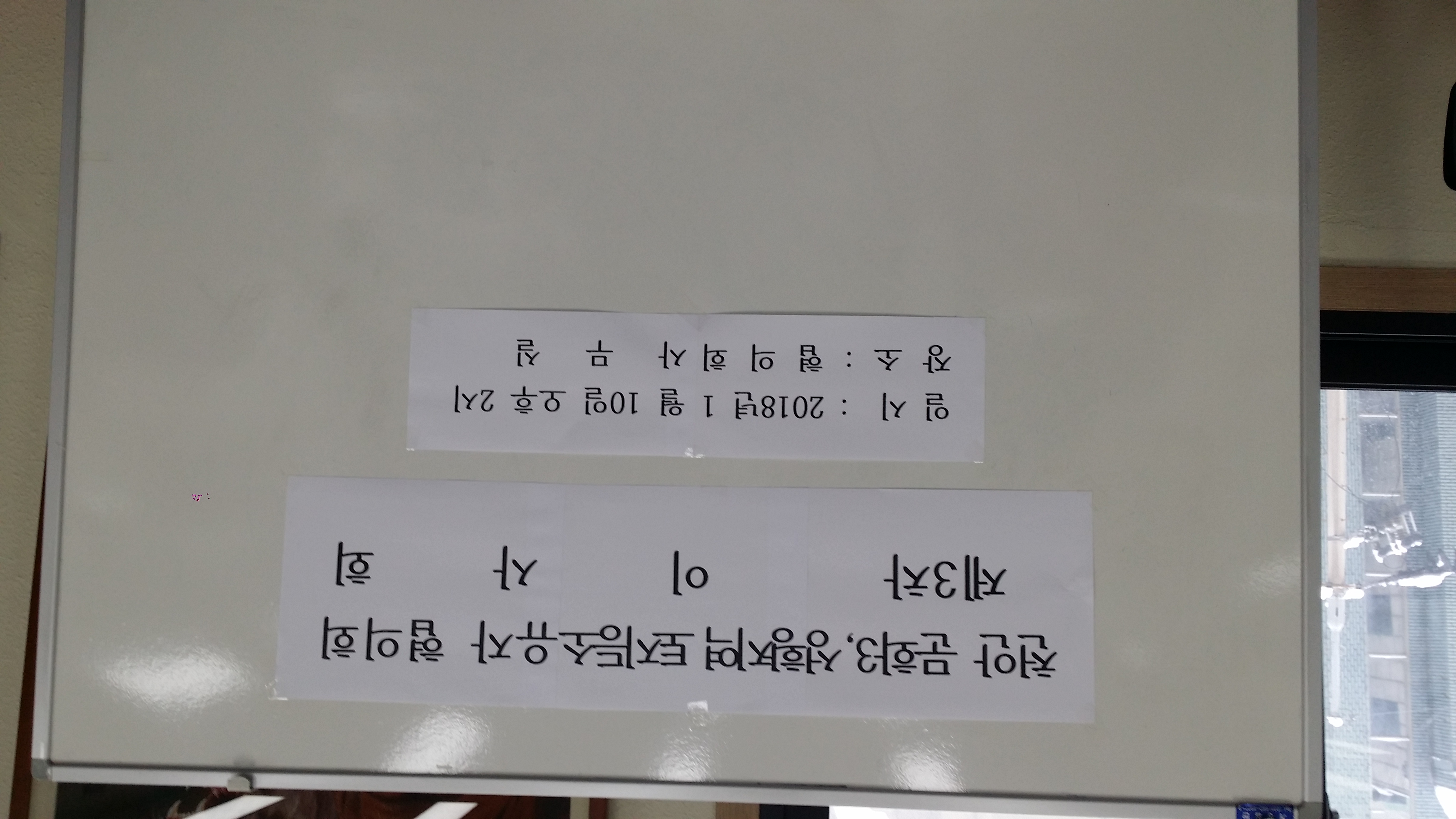 제3차이사회.jpg