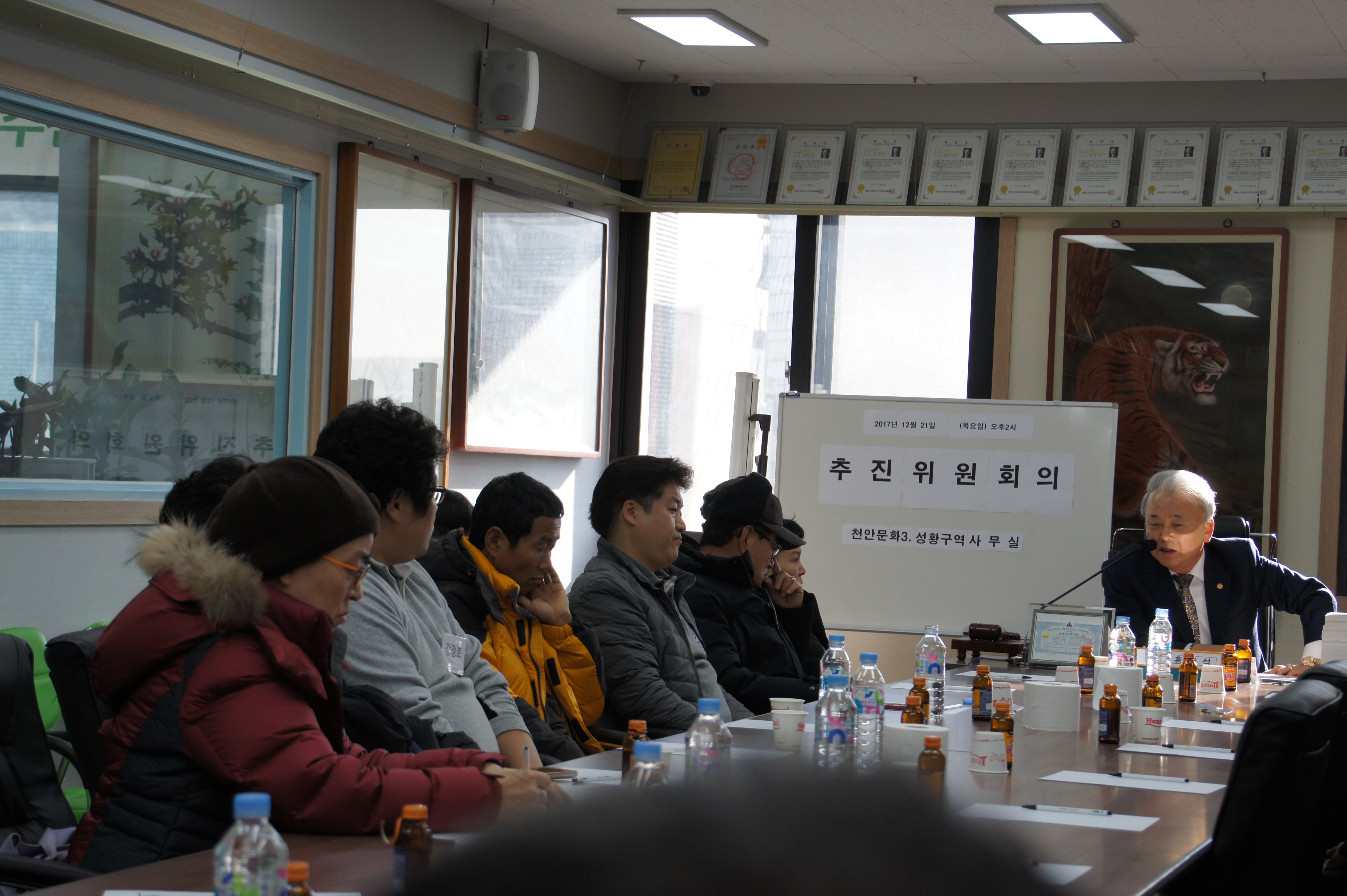 추진위원회-3.JPG