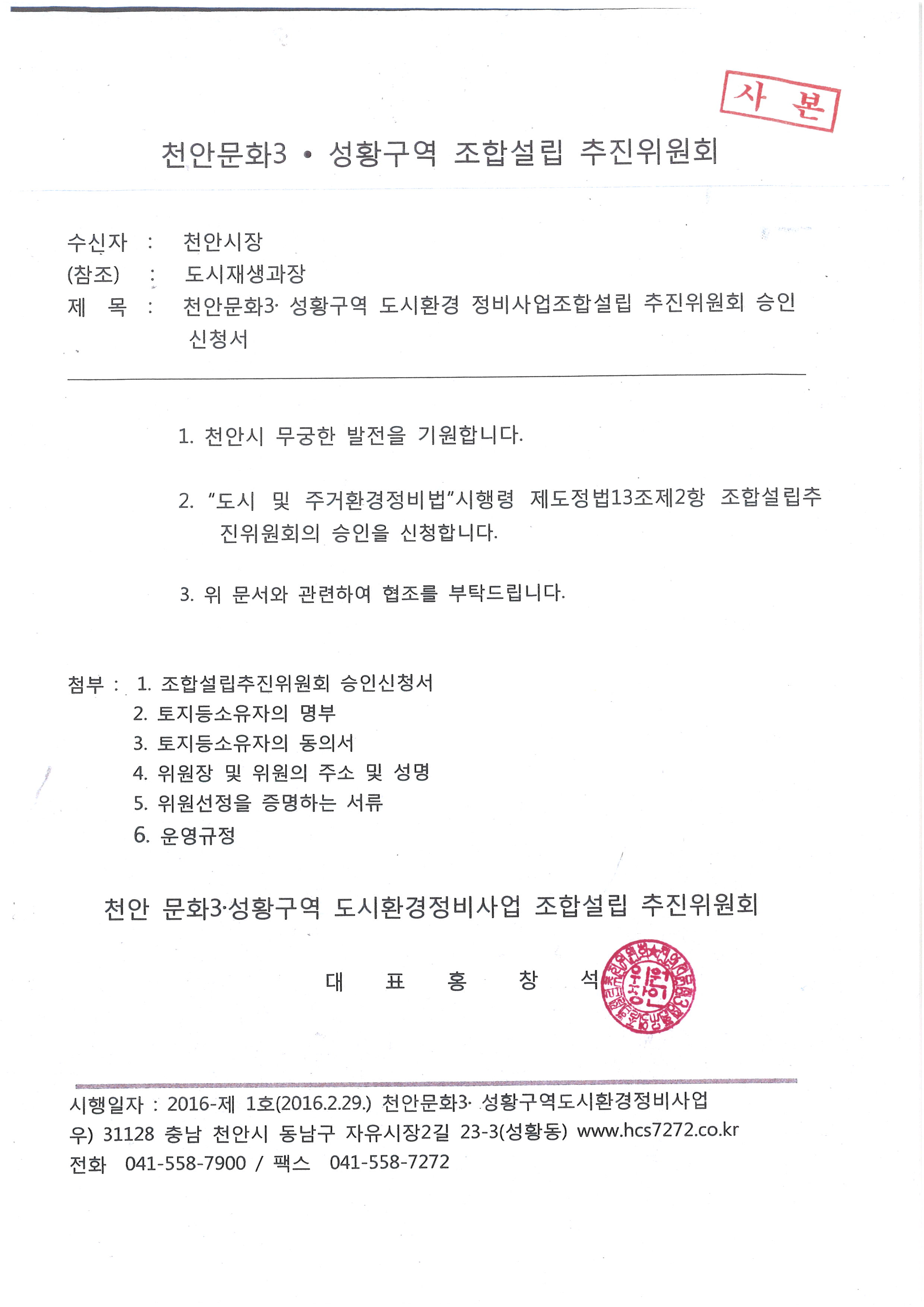 2016년도.jpg