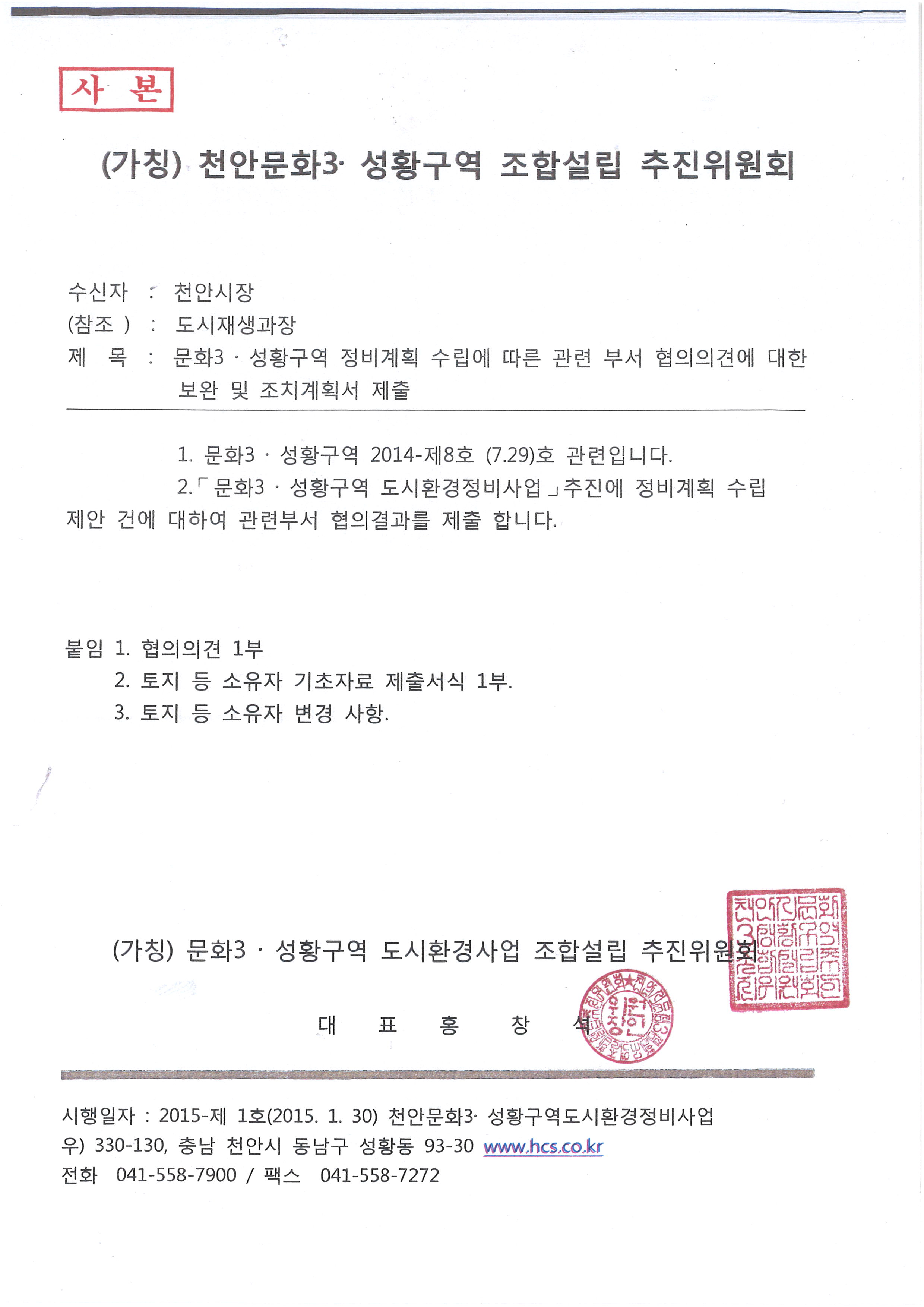 2015년도.jpg