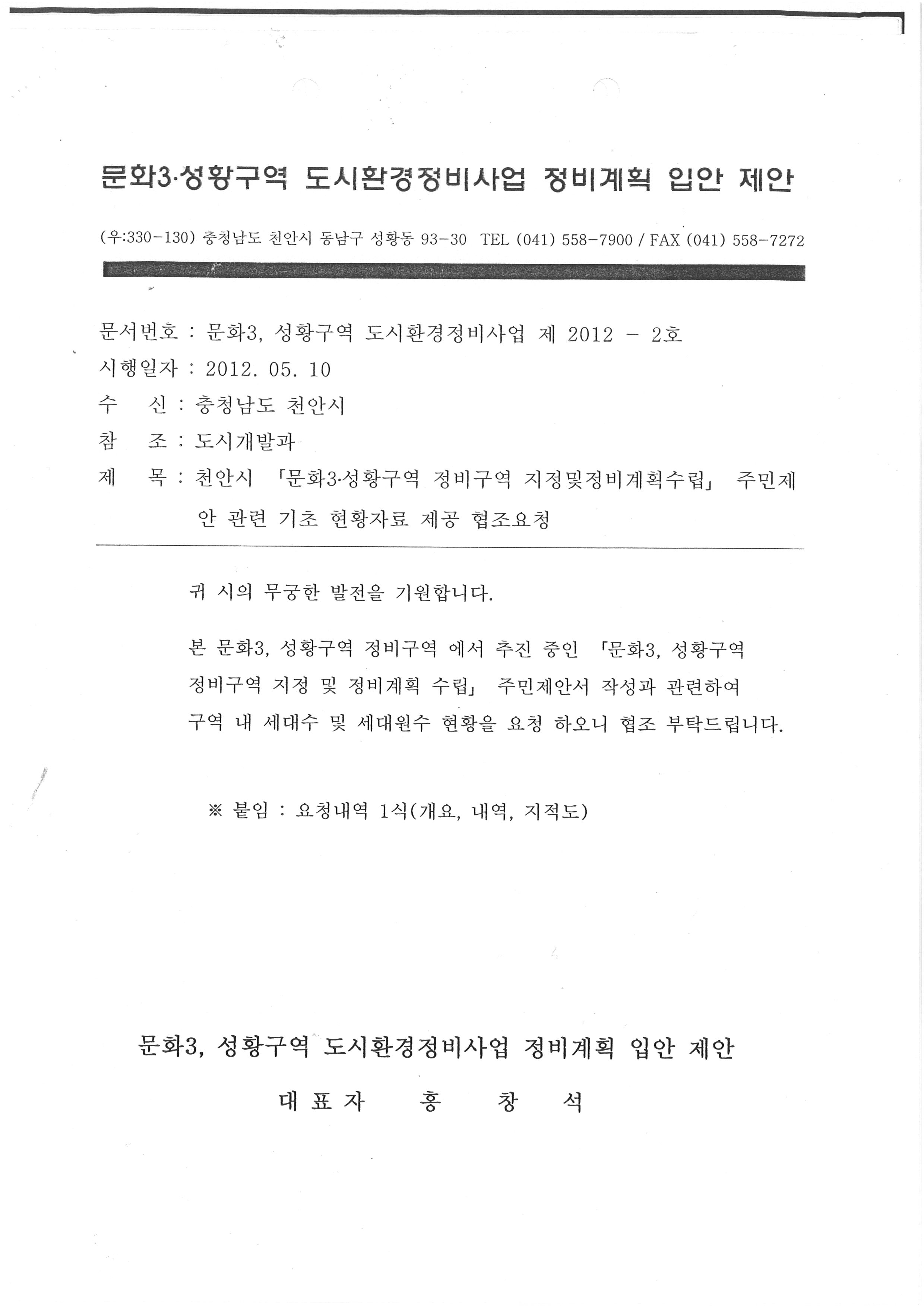 2012년도.jpg