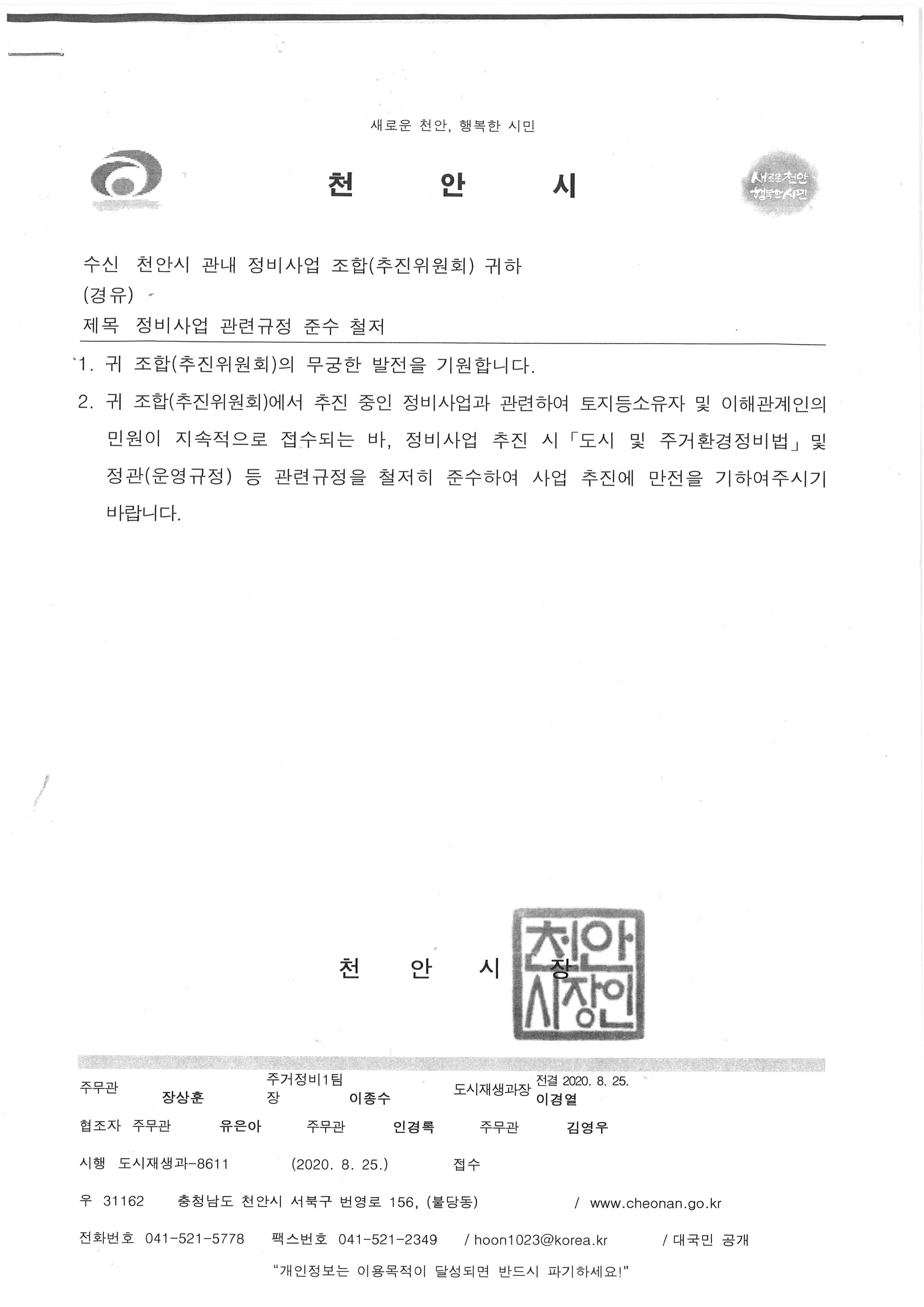 2020년도.jpg