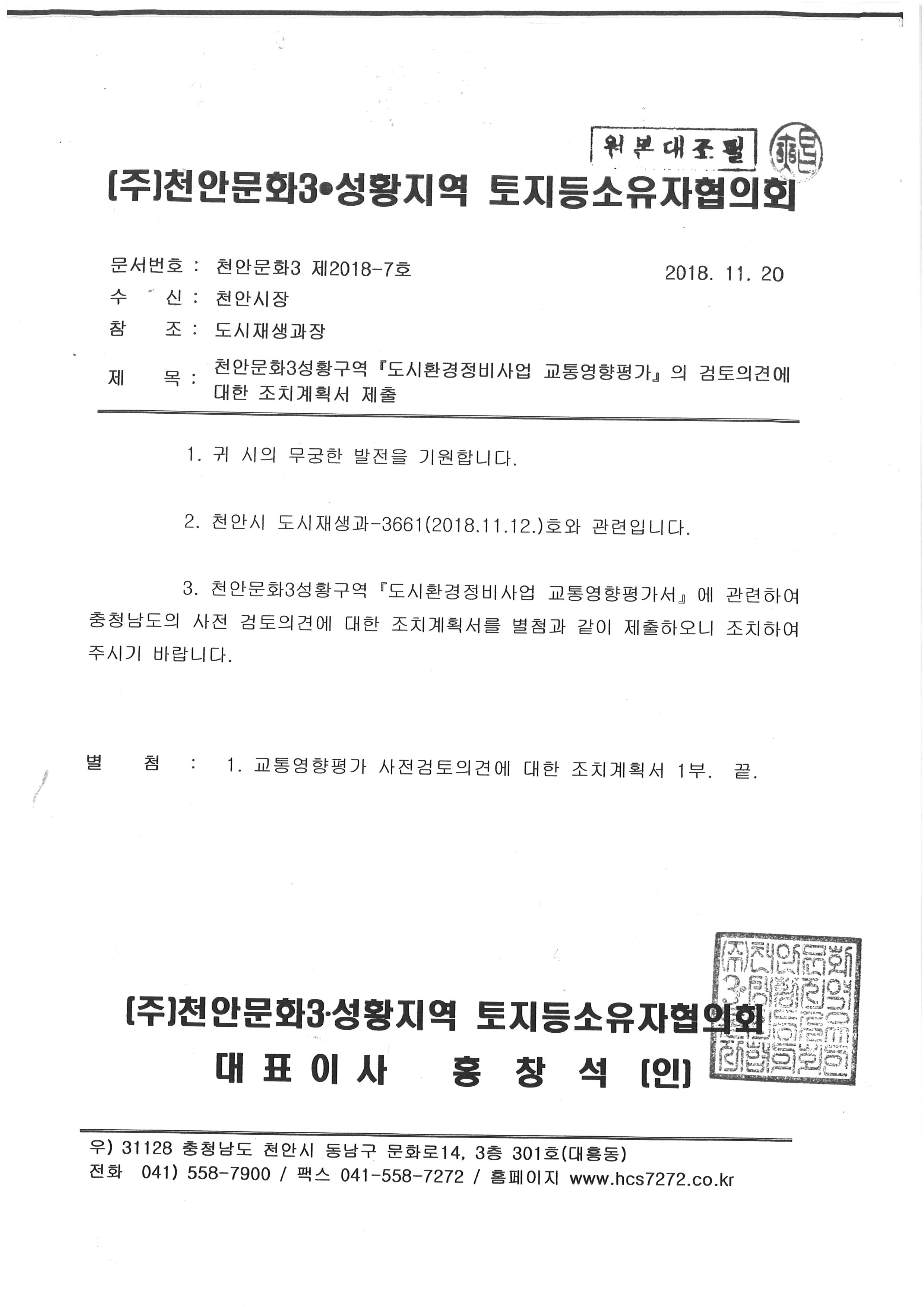 18-11.jpg