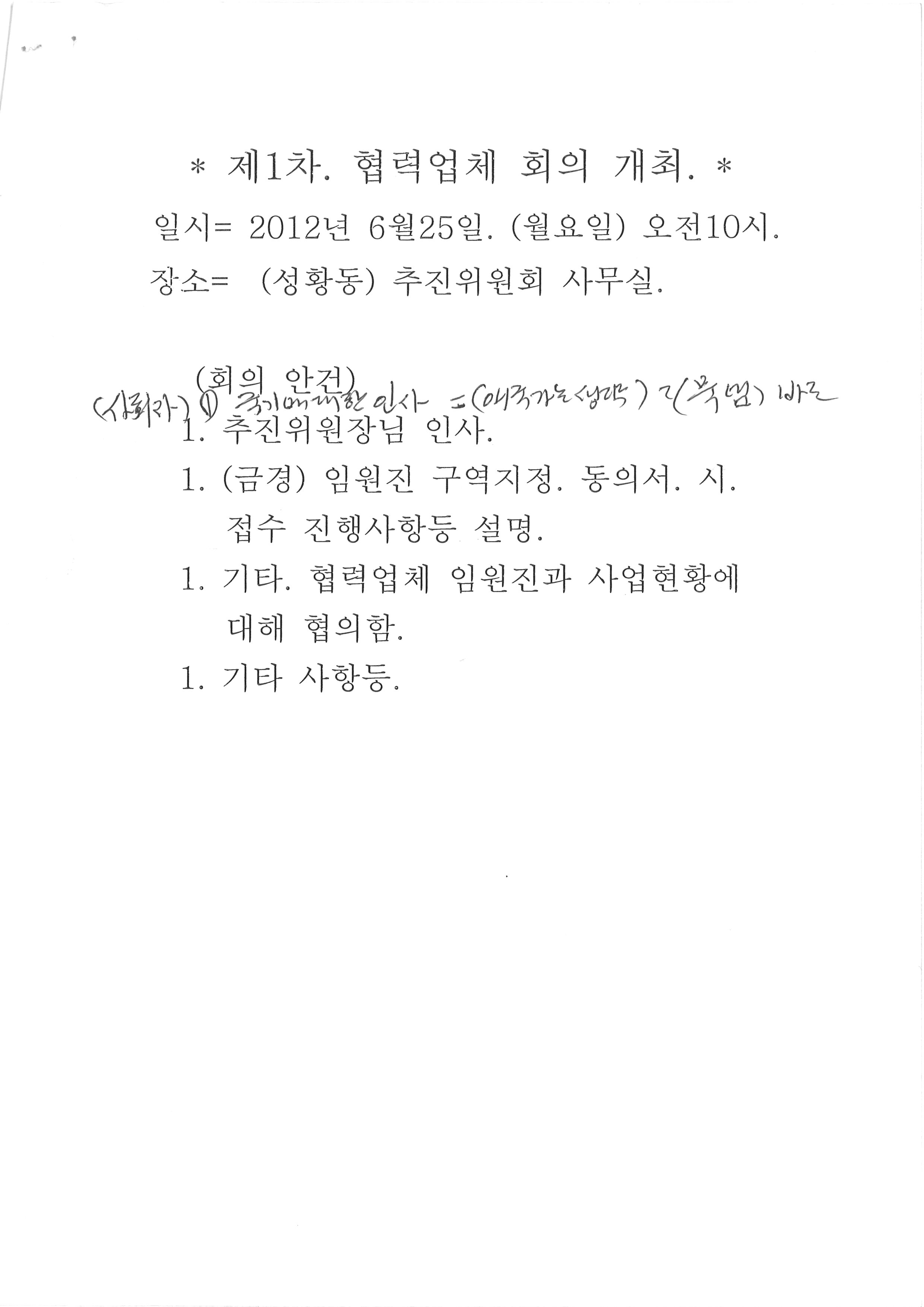12.6.25.jpg