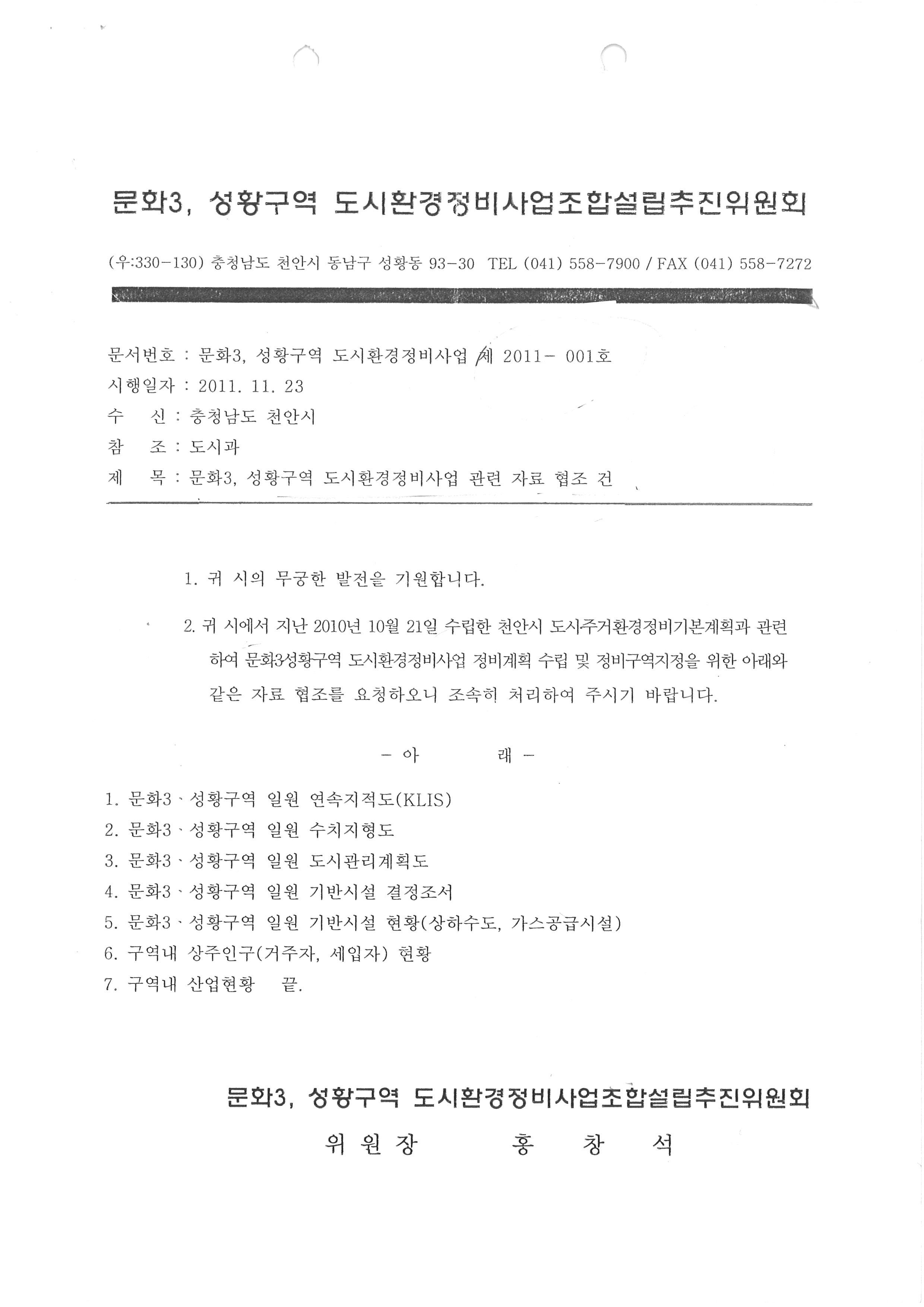 11.11.23.jpg
