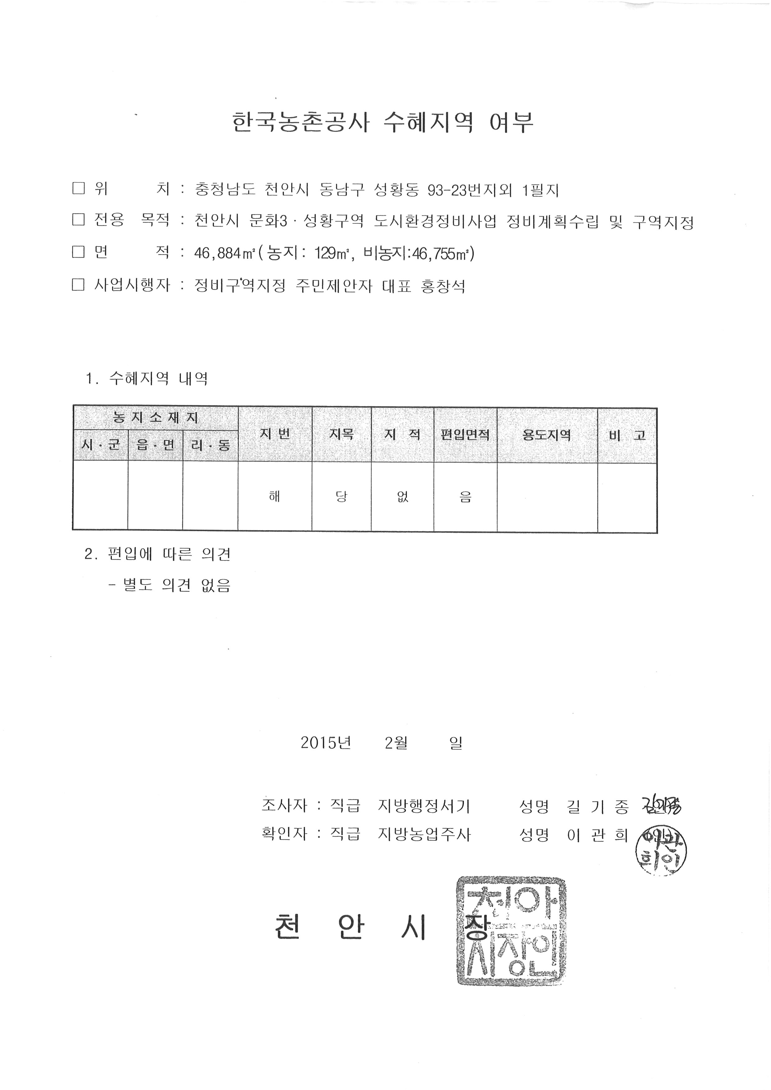 15.2.jpg