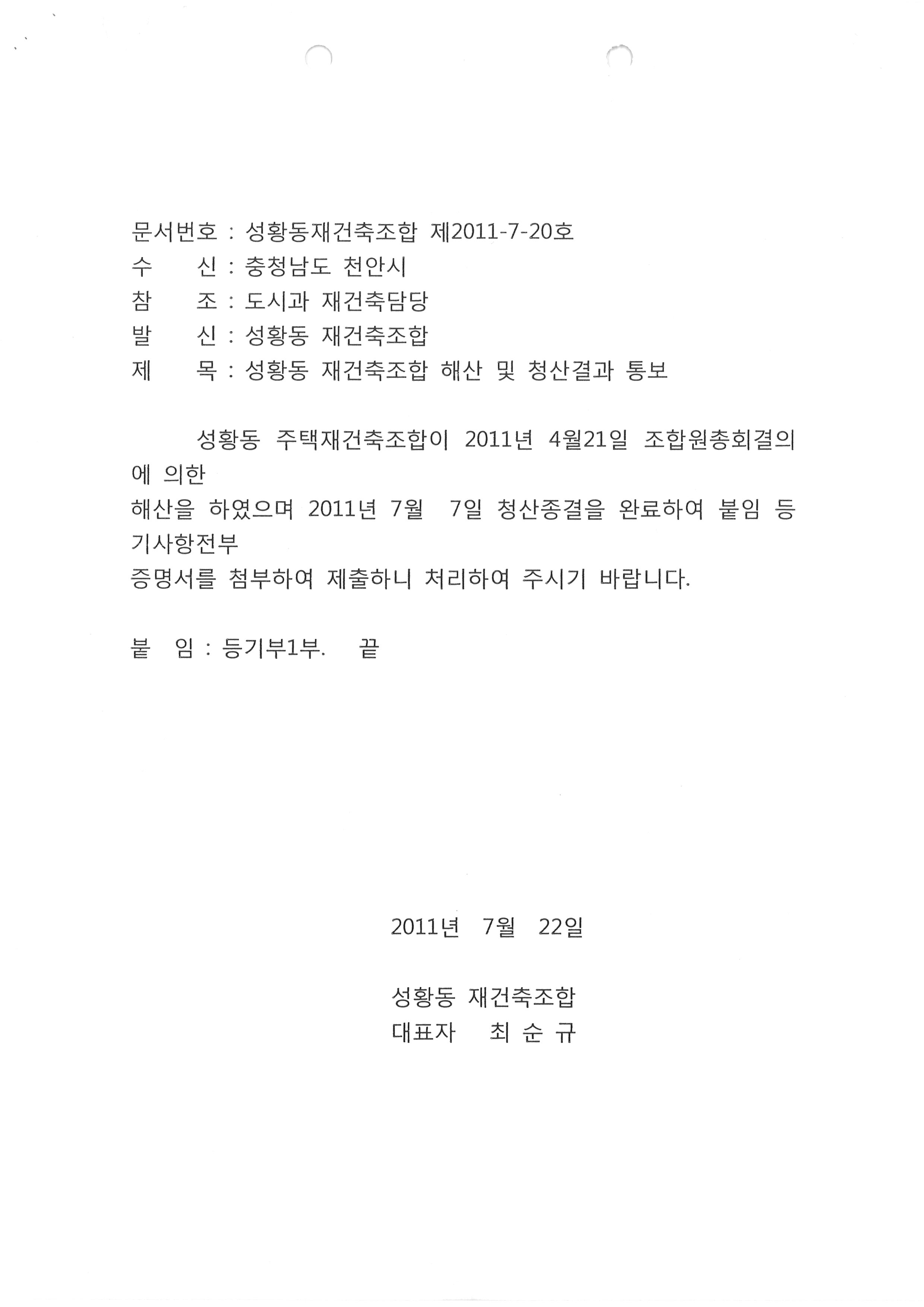 11.7.22.jpg