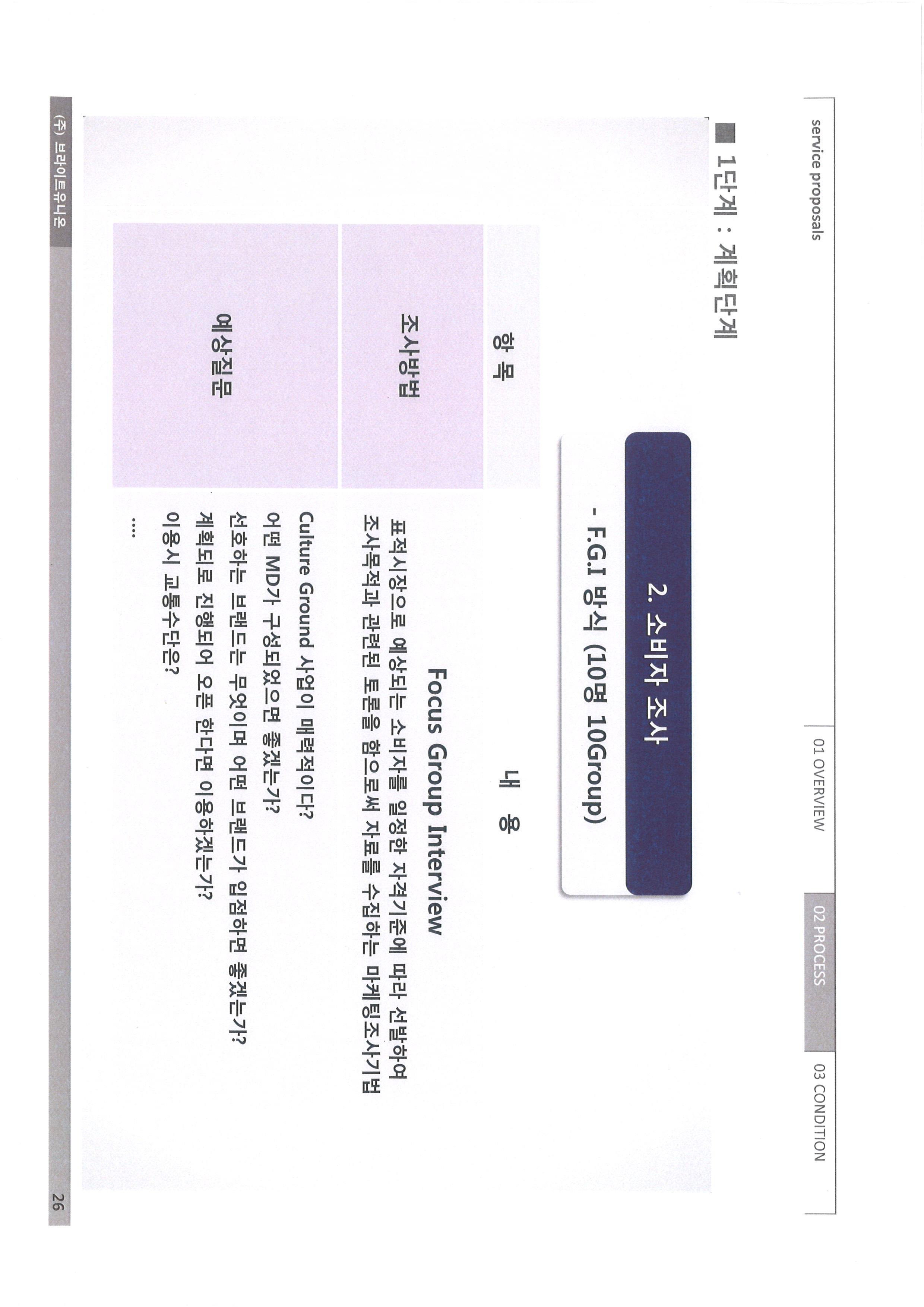 분양1-1-2.jpg