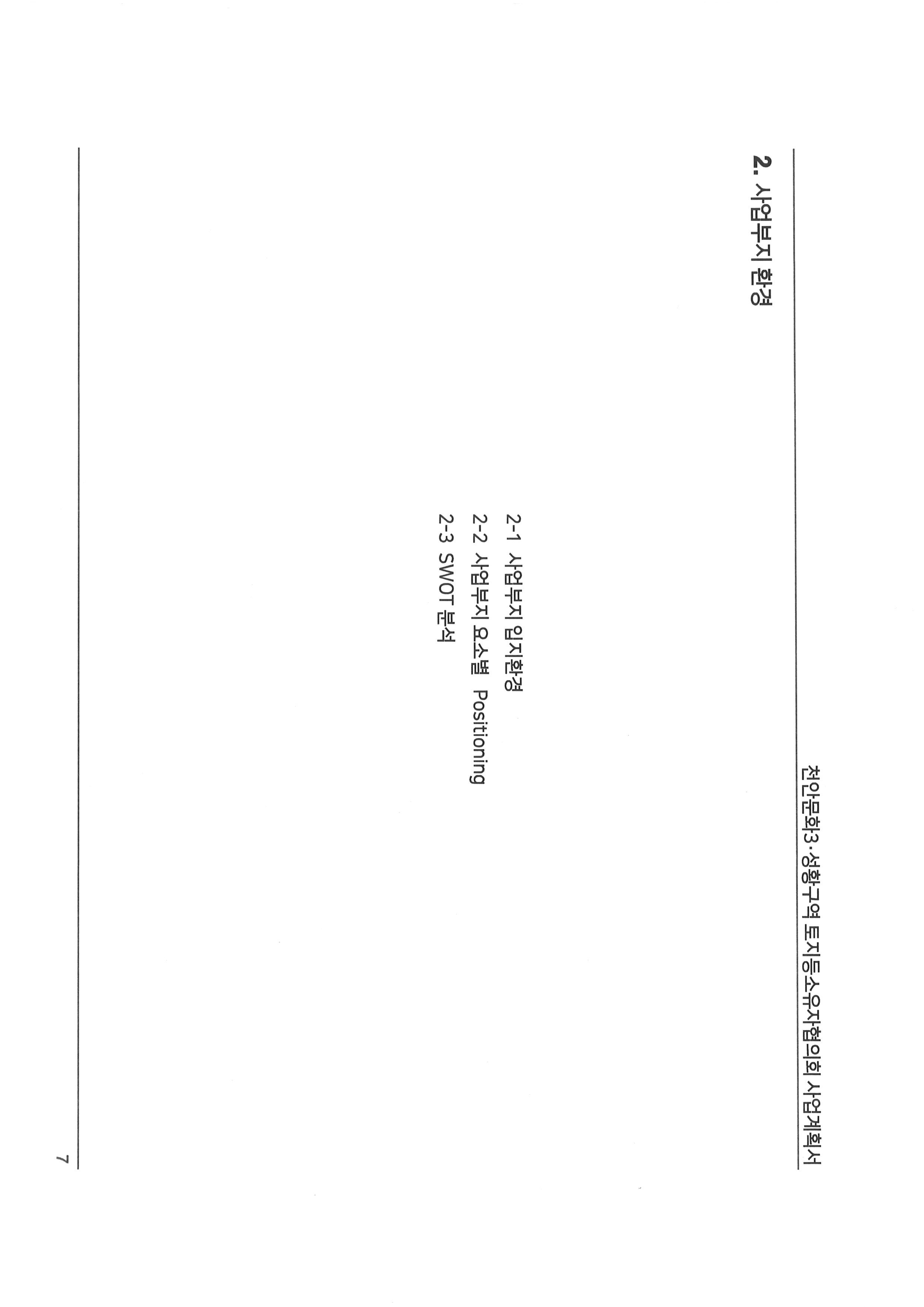 20230315141647_00008.jpg