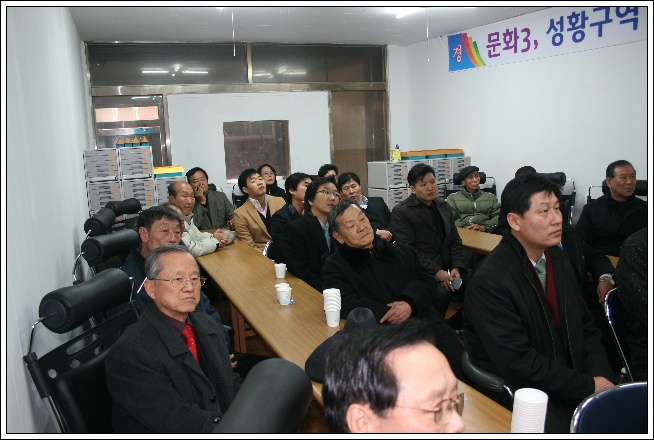 조합원들회의모습.JPG