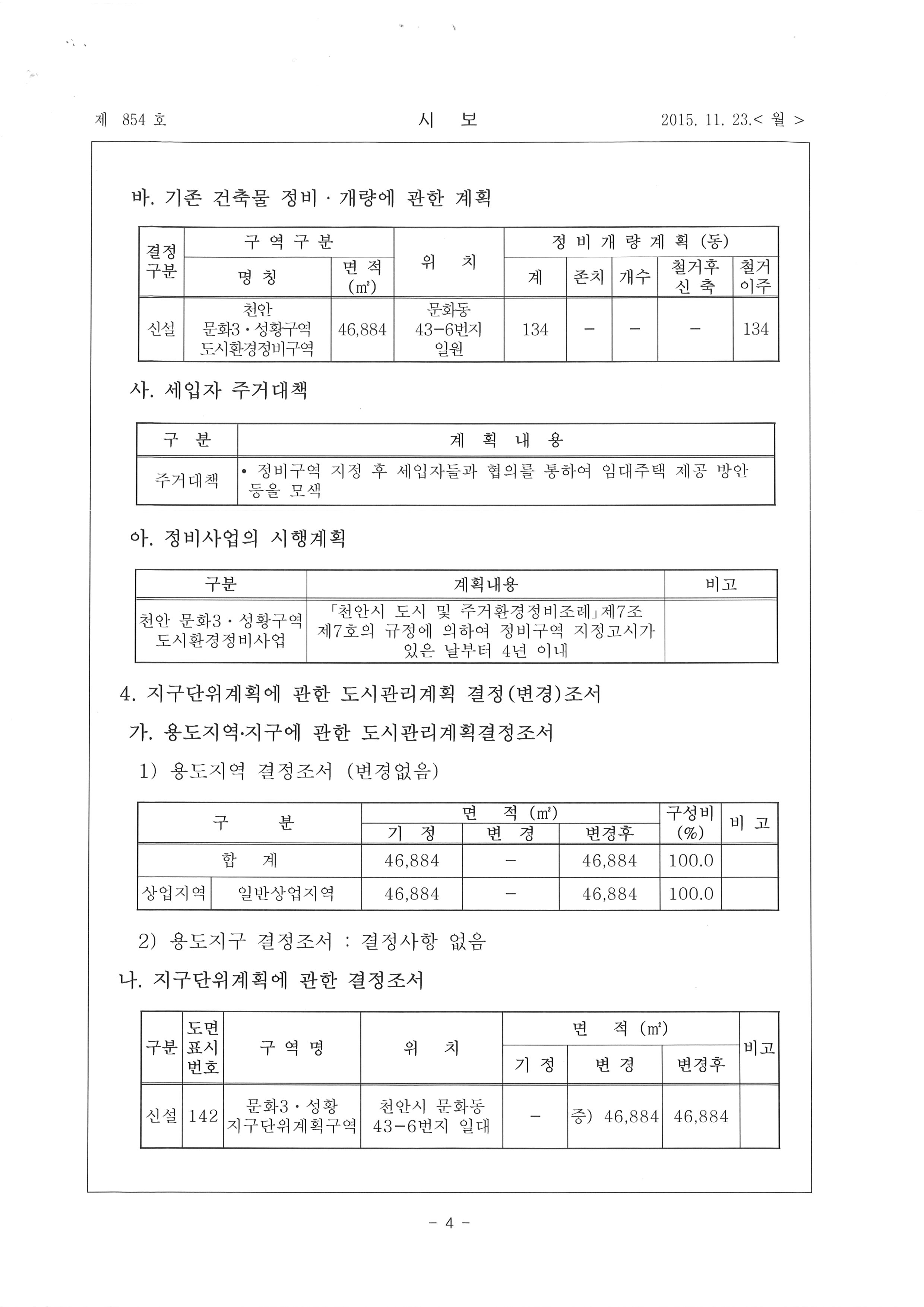 시 보-4.jpg