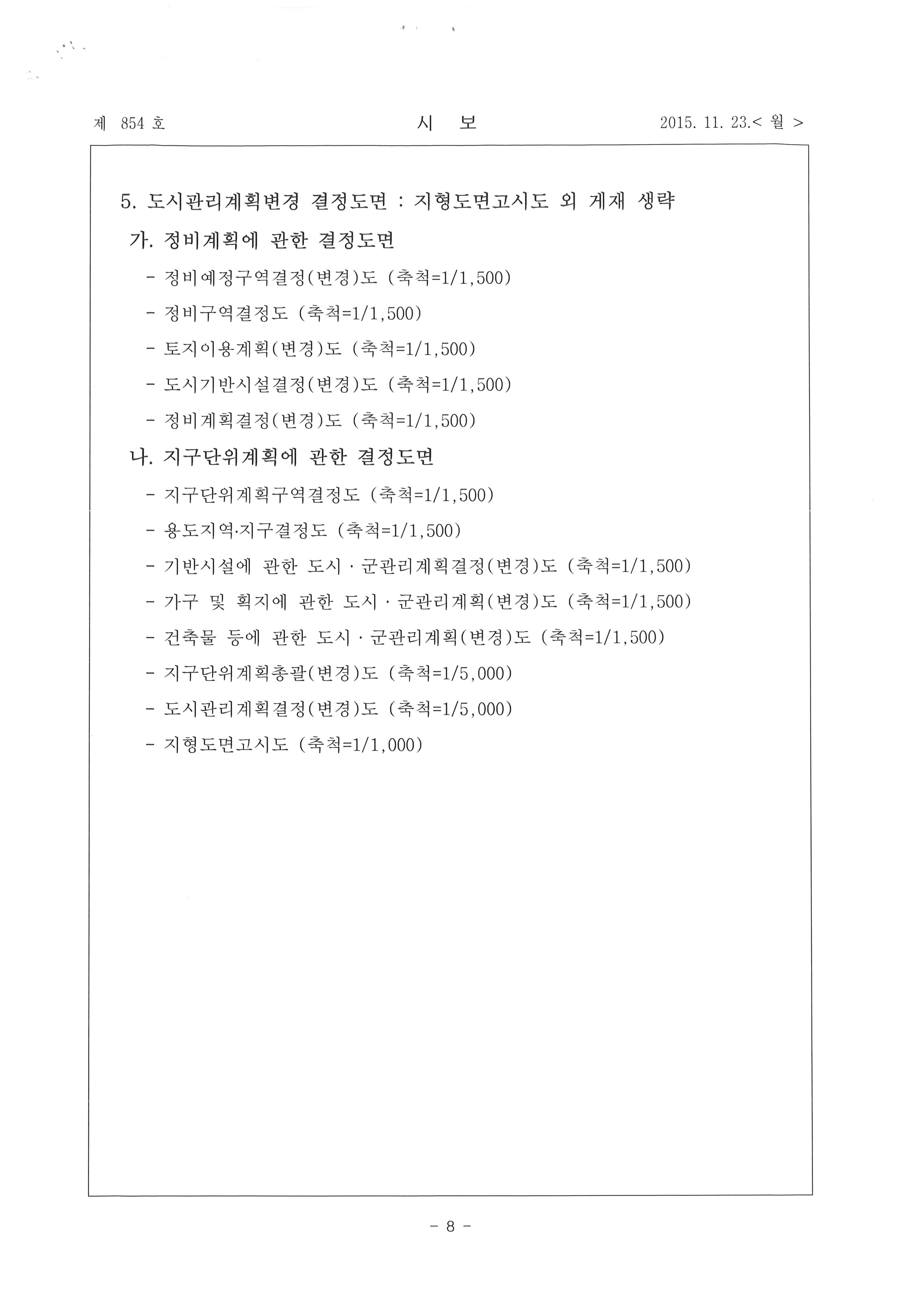 시보-8.jpg