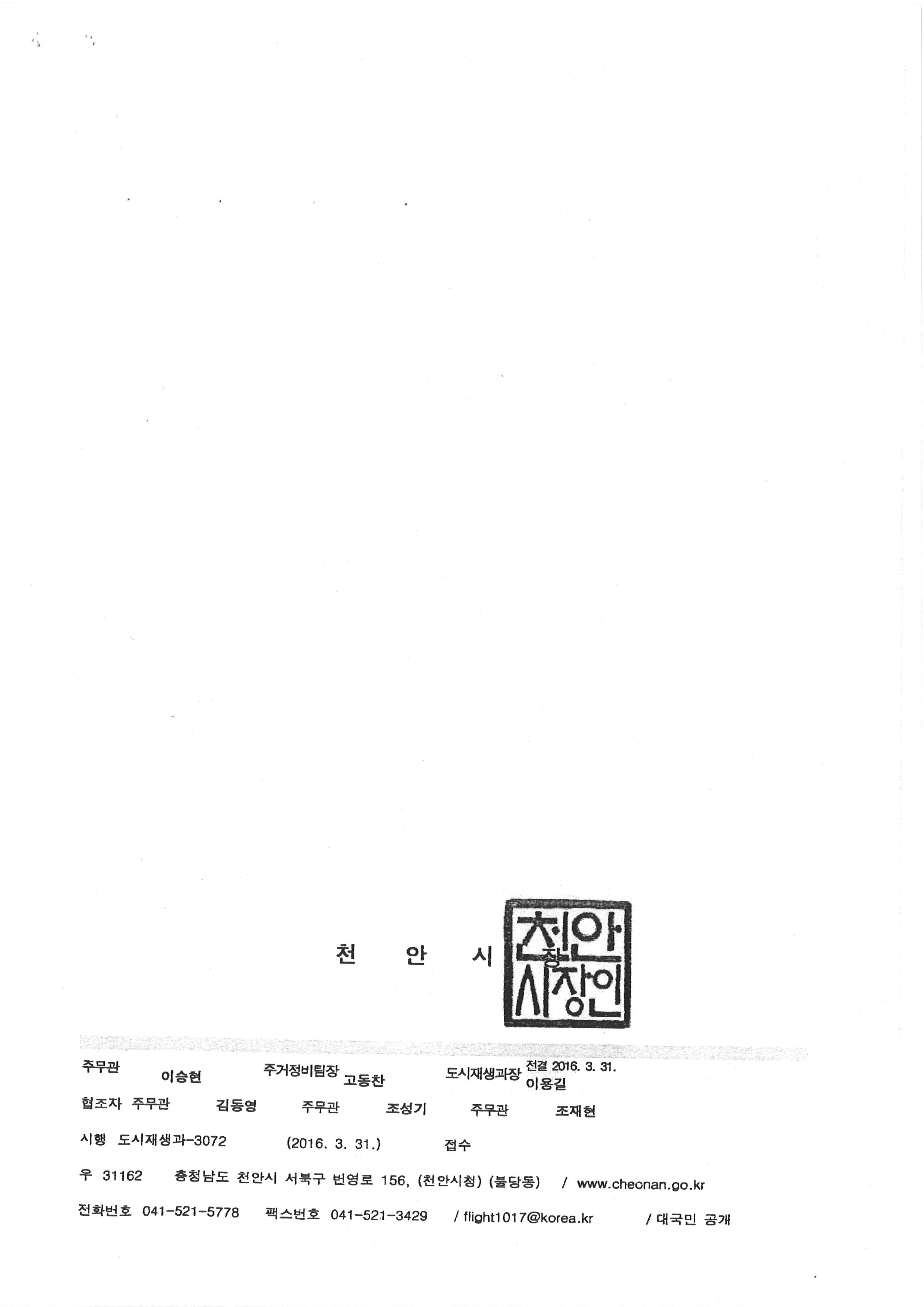 20230410114755_00009.jpg