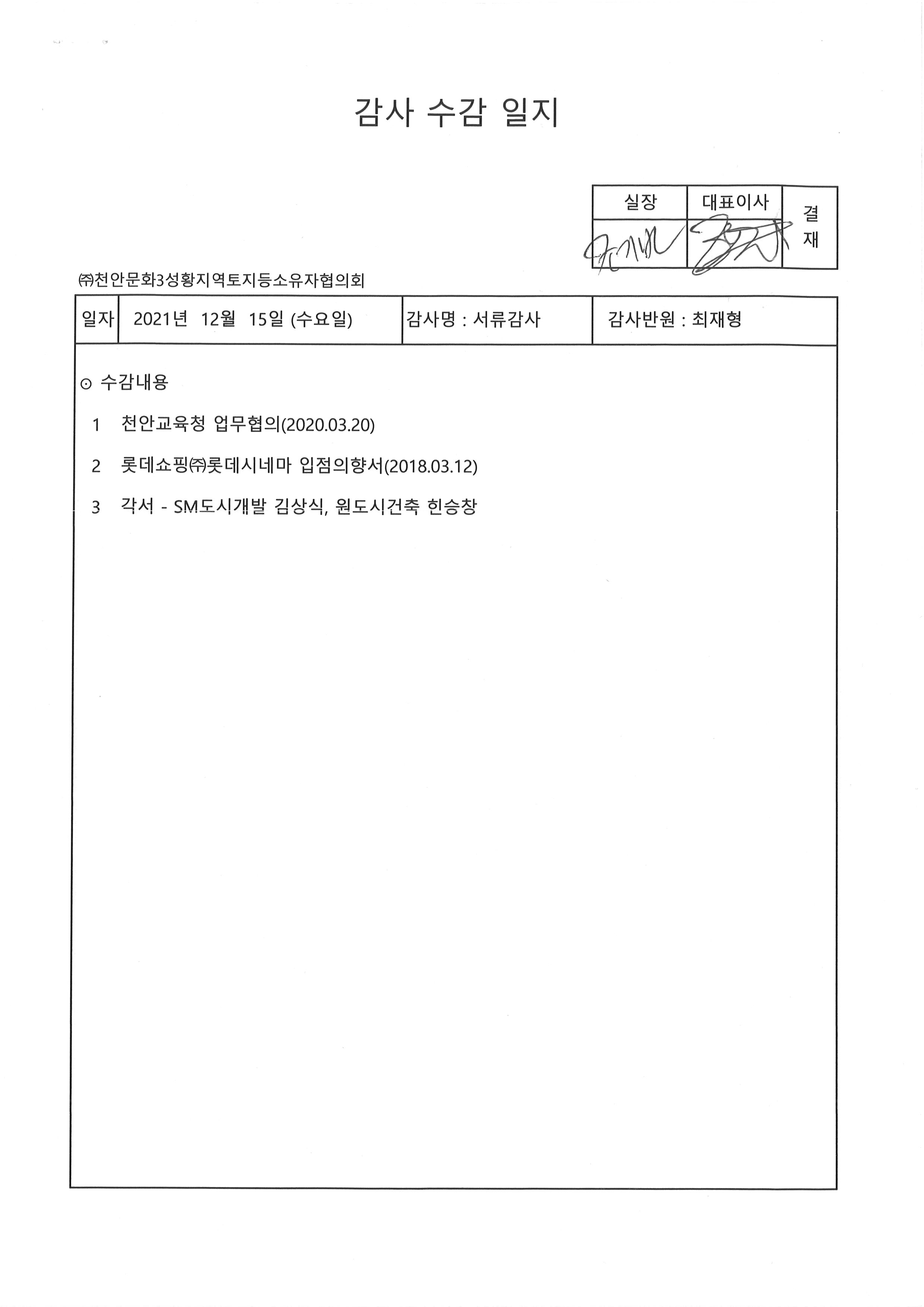 감사수감이지-1.jpg